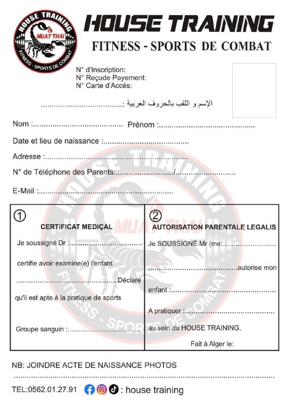 بطاقة اشتراك 1